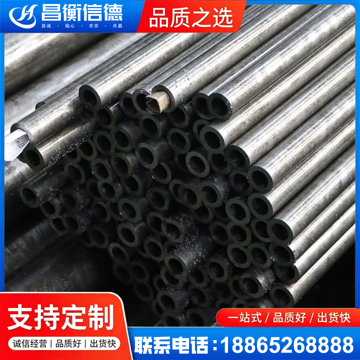 喀左GCr15精密钢管