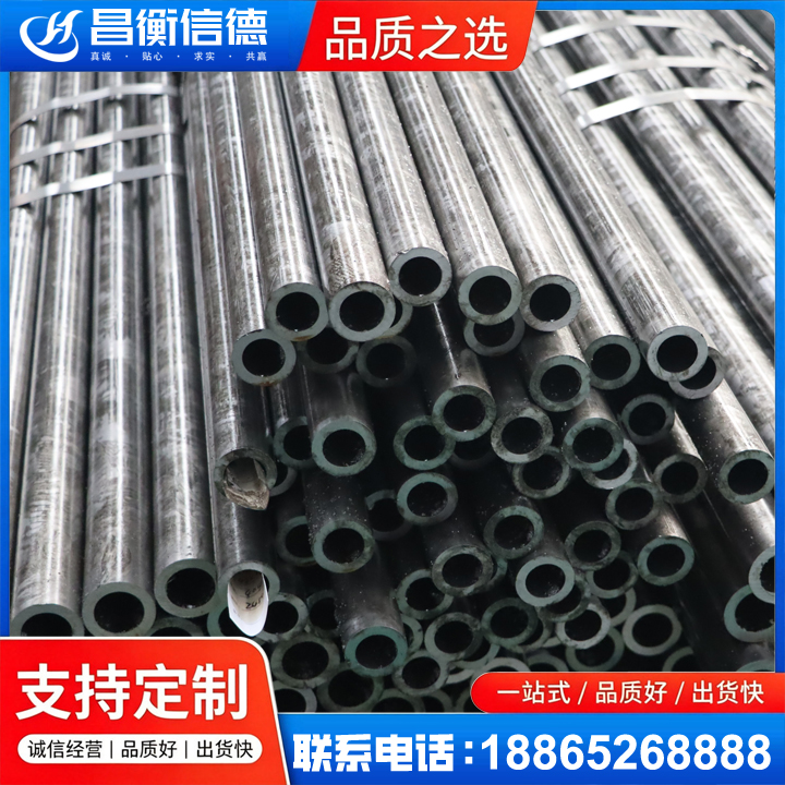 喀左45#精密钢管